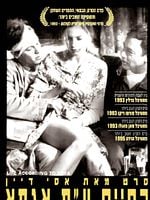 Pôster de A Vida de Acordo com Agfa