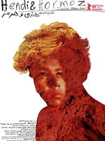 Pôster de Hendi & Hormoz