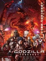 Pôster de Gojira: kessen kidô zôshoku toshi