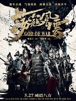 Pôster de Deus da Guerra