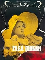 Pôster de Escrava do Amor