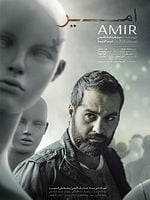 Pôster de Amir