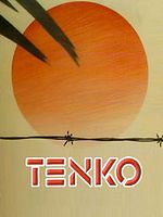 Pôster de Tenko