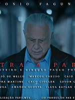 Pôster de Contra a Parede