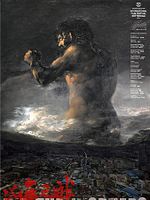 Pôster de Nós Somos os Trabalhadores