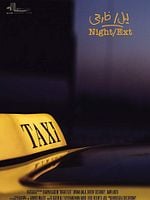 Pôster de Leil Khargi