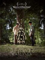 Pôster de Malila - A Flor do Adeus