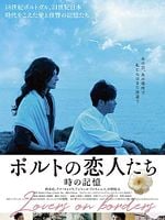 Pôster de Amantes na Fronteira