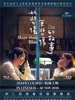 Pôster de Uma História Mais Triste do que a Tristeza