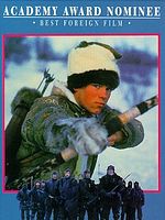 Pôster de O Desbravador