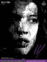 Pôster de Tragam-me a Cabeça de Carmen M.