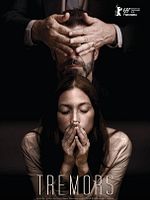 Pôster de Tremores