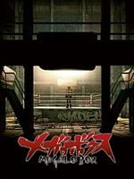 imagem de Megalo Box