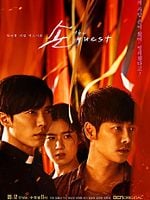 imagem de Son: The Guest