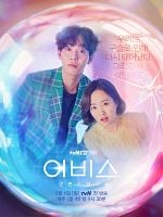 imagem de O Abismo Mágico