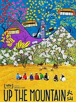 Pôster de No Alto da Montanha