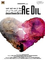 Pôster de Seguindo o Coração