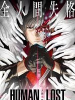 Pôster de Human Lost