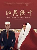 Pôster de Flores Vermelhas e Folhas Verdes