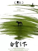 Pôster de Chaogtu with Sarula