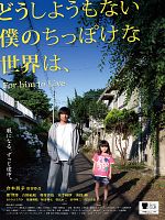 Pôster de For Him to Live