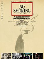 Pôster de No Smoking