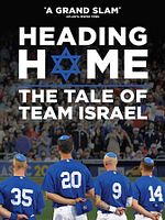 Pôster de Heading Home: The Tale of Team Israel