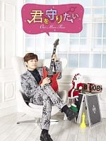 imagem de One More Time