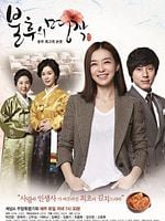 imagem de Clássico Imortal