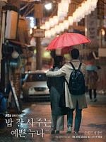 Pôster de Bap Jal Sajuneun Yeppeun Nuna