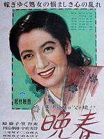 Pôster de Pai e Filha