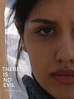 Pôster de There Is No Evil