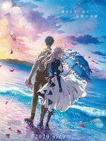 Violet Evergarden: O Filme