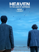 Pôster de Heaven: To The Land Of Happiness