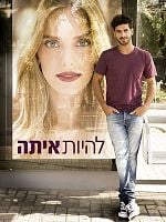 imagem de A Bela e o Padeiro