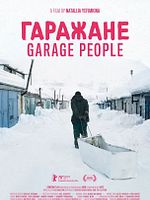 Pôster de Garage People