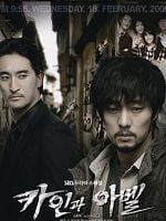 imagem de Cain and Abel