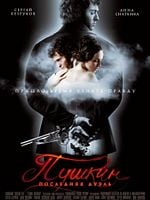 Pôster de O Escândalo Pushkin