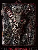 Pôster de Gôsuto Masutâ