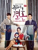 imagem de Amor e Casamento