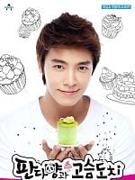 imagem de A Panda e o Ouriço