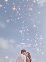 imagem de Aneun Waipeu