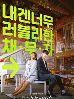 imagem de Melodia da Esperança