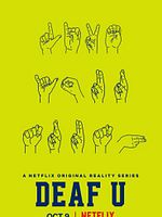 Pôster de Além do Som