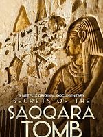 Pôster de Os Segredos de Saqqara