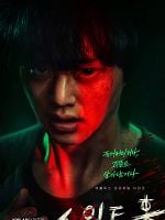 imagem de Sweet Home