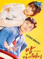 imagem de Fight for My Way