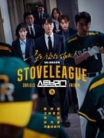 imagem de Stove League