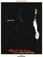Pôster de Black Medusa