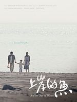 Pôster de A Fish Out of Water